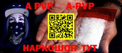 mdpv Краснодар