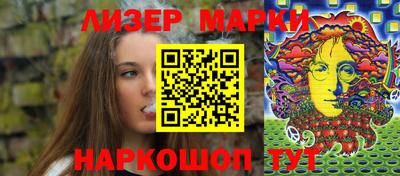 бутират Краснознаменск