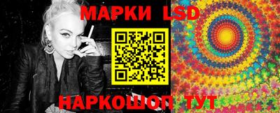 бутират Краснознаменск