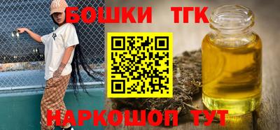 бутират Краснознаменск