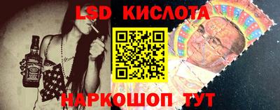 бутират Краснознаменск