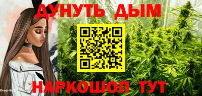 мефедрон VHQ Апшеронск