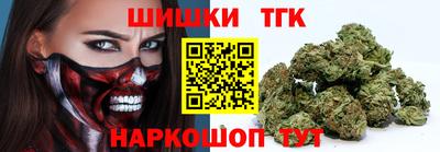 бутират Краснознаменск