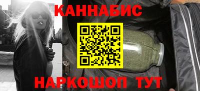 бутират Краснознаменск
