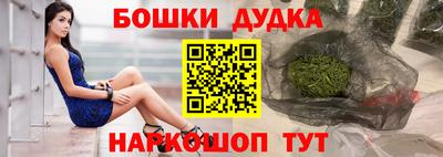 бутират Краснознаменск