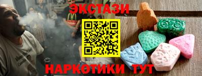 мефедрон VHQ Апшеронск