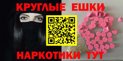дмт Краснокаменск