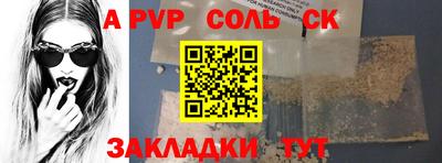 mdpv Краснодар