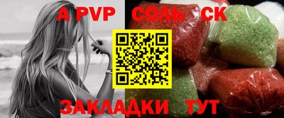mdpv Краснодар