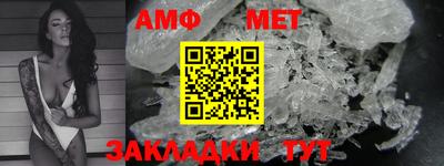 бутират Краснознаменск