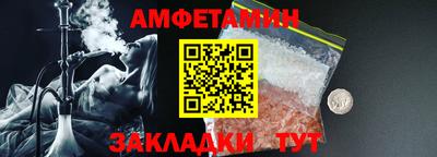 дмт Краснокаменск