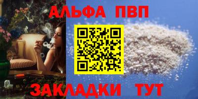 крисы Аргун