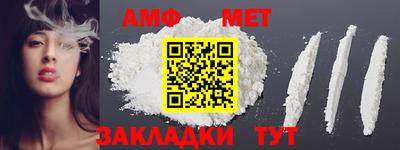 бутират Краснознаменск