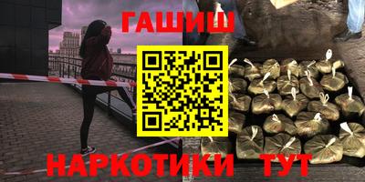 дмт Краснокаменск