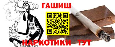 крисы Аргун