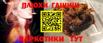 бутират Краснознаменск