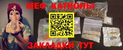 дмт Краснокаменск