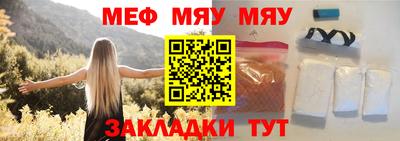 mdpv Краснодар