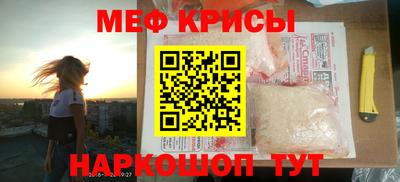дмт Краснокаменск