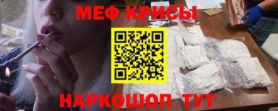 бутират Краснознаменск