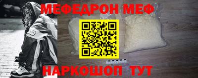 дмт Краснокаменск
