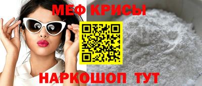 mdpv Краснодар