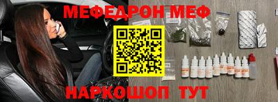 дмт Краснокаменск