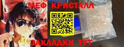 мефедрон VHQ Апшеронск