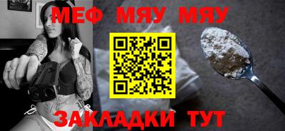 бутират Краснознаменск