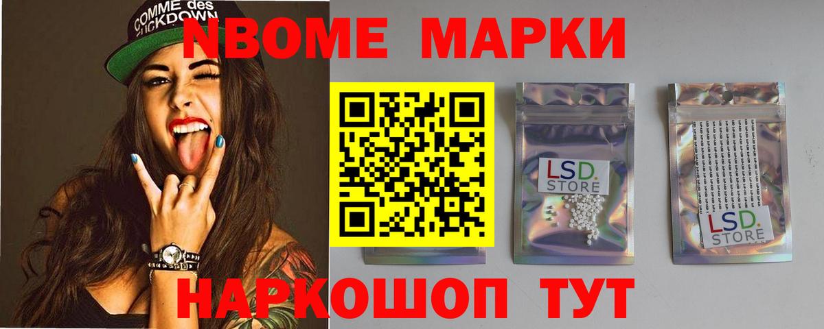 Лсд 25 экстази кислота Нерюнгри