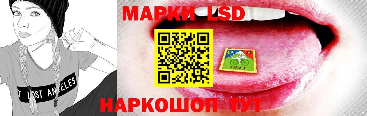 ЛСД экстази ecstasy  KRAKEN маркетплейс  Нерюнгри  LSD-25 экстази кислота  Вход с VPN 