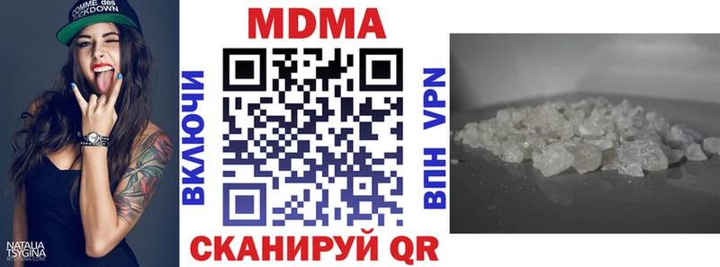 маркетплейс формула Нерюнгри MDMA crystal