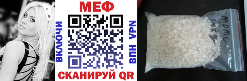 Мефедрон мука Нерюнгри