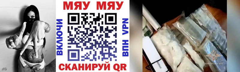 МЕФ мука Нерюнгри