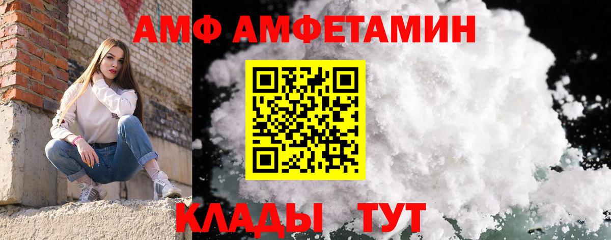 Метамфетамин пудра  Вход с VPN  Нерюнгри  Метамфетамин пудра 