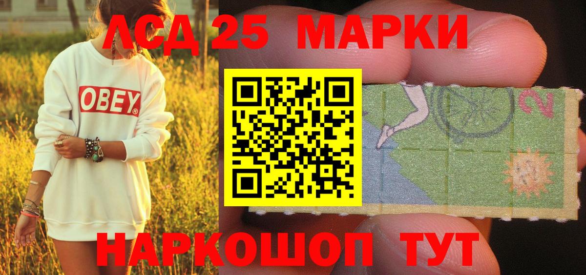 Наркотические марки 1,5мг  Марки NBOMe  Вход с VPN  Нерюнгри  Наркотические марки 1,5мг 