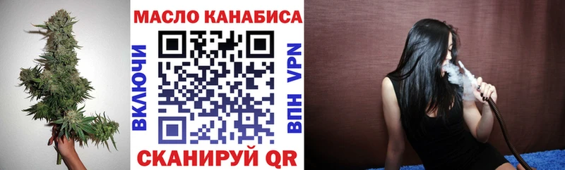 Дистиллят ТГК вейп с тгк  Нерюнгри 