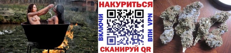 Бошки марихуана марихуана Нерюнгри