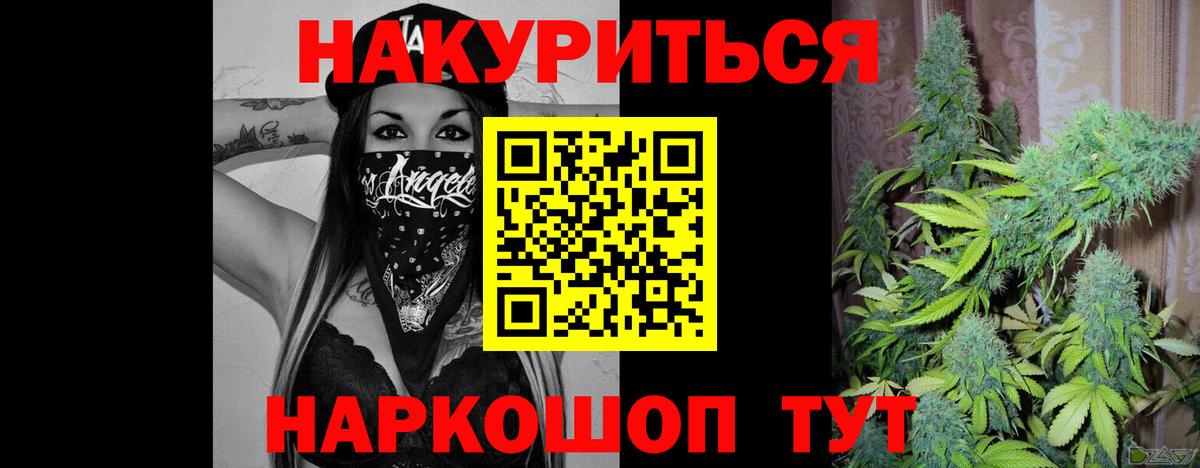 Марихуана планчик  Шишки марихуана OG Kush  Нерюнгри  Бошки Шишки AK-47 