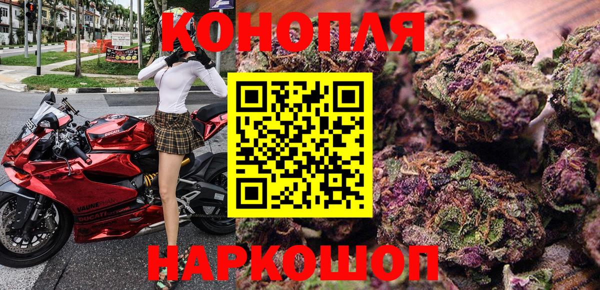 МАРИХУАНА Bruce Banner Нерюнгри