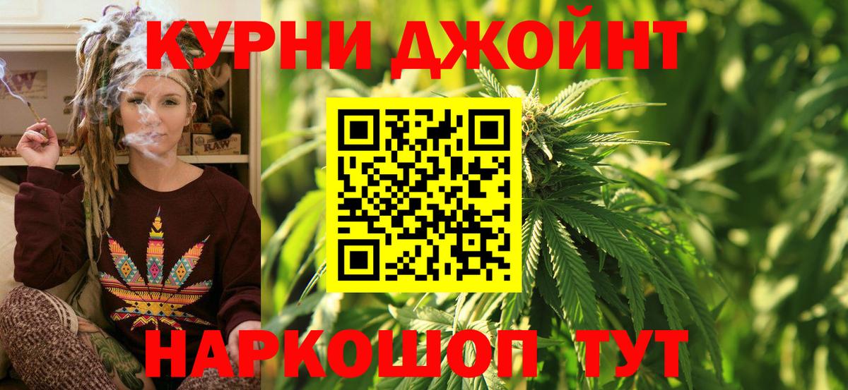 Марихуана Amnesia  Бошки марихуана AK-47  Шишки марихуана AK-47  Нерюнгри  Вход с VPN 